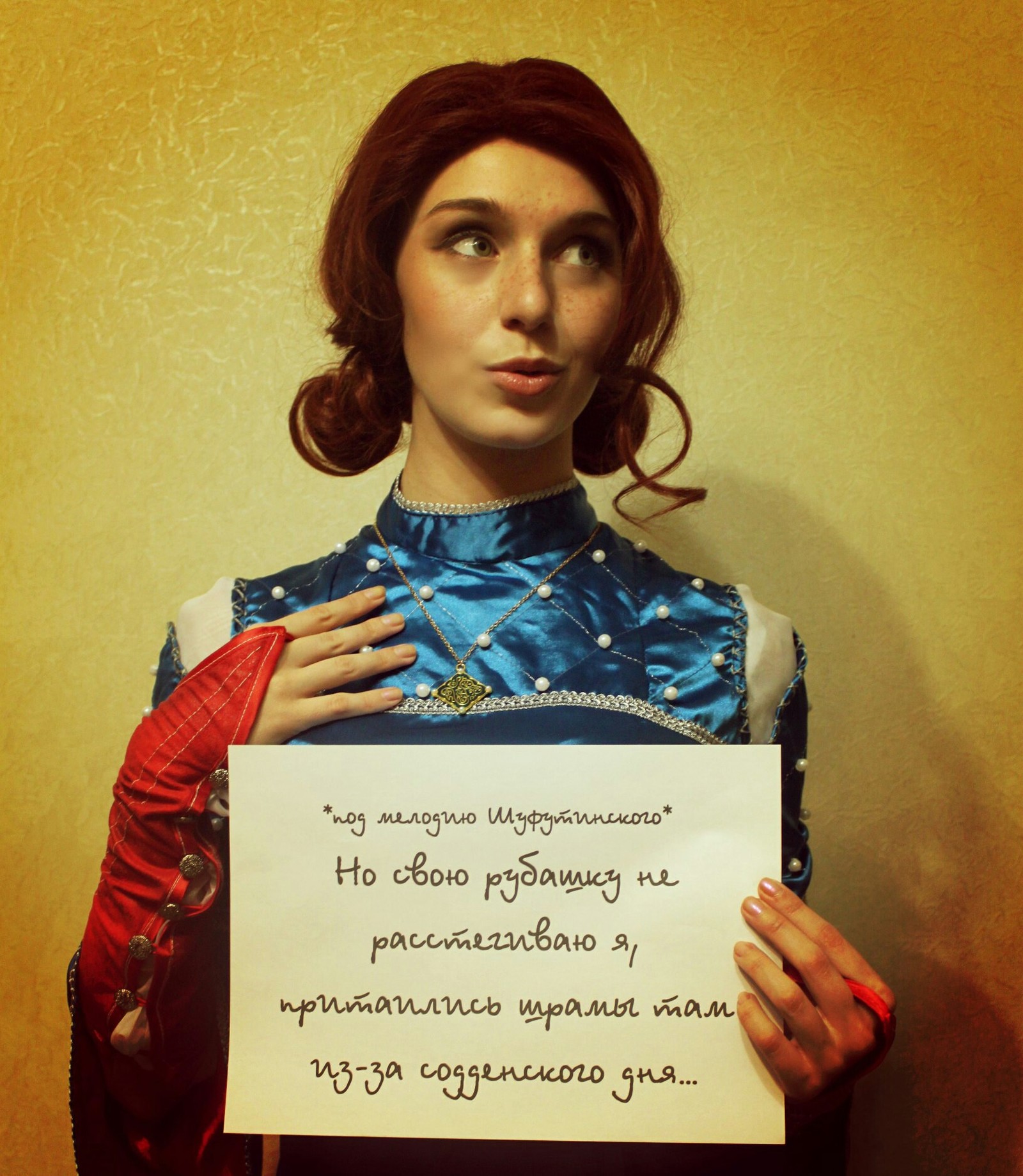 Cosplayer Triss Thoughts - My, Cosplay, Russian cosplay, Witcher, Triss Merigold, Humor, Longpost