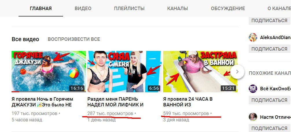 О психологии масс - Моё, ВКонтакте, Не политика, Массы, YouTube, Моё, Мат