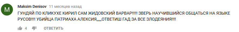 Русы пришли со звезд!
 - Русы, Веды, Неоязычество, Клиника, Длиннопост