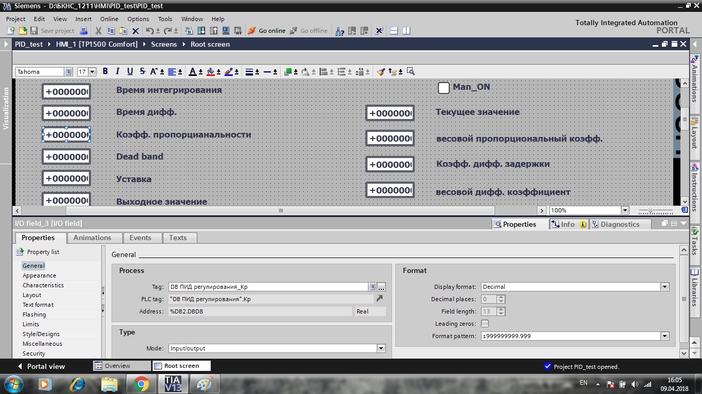 Siemens PLC programming. PID regulation. - My, Siemens Programming, PLC Programming, , Longpost