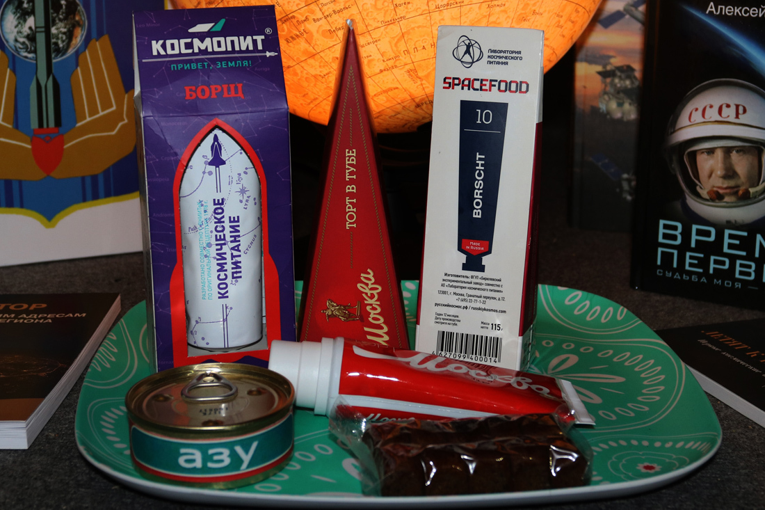 Space food in tubes - Space, Nutrition, Tubes, GIF, Longpost