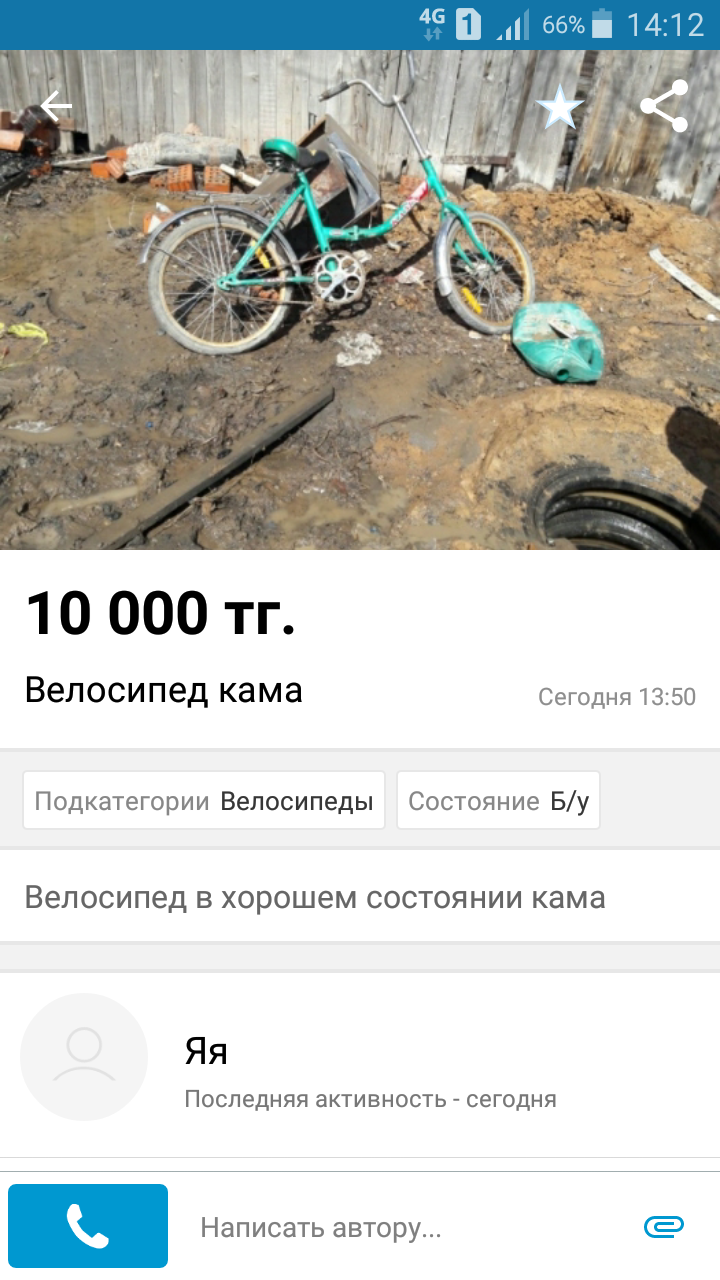 Что то как то... - Продавец, Фотография, Фон, И так сойдет, Длиннопост