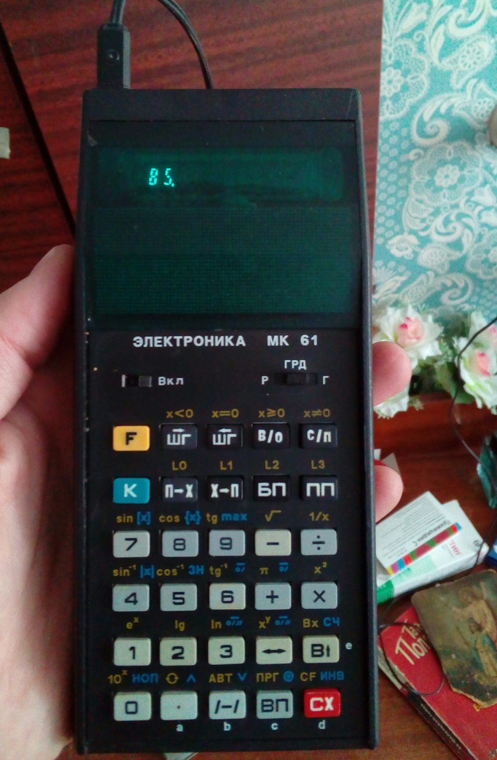 Microcalculator electronics MK 61 - My, Calculator, Quality, the USSR