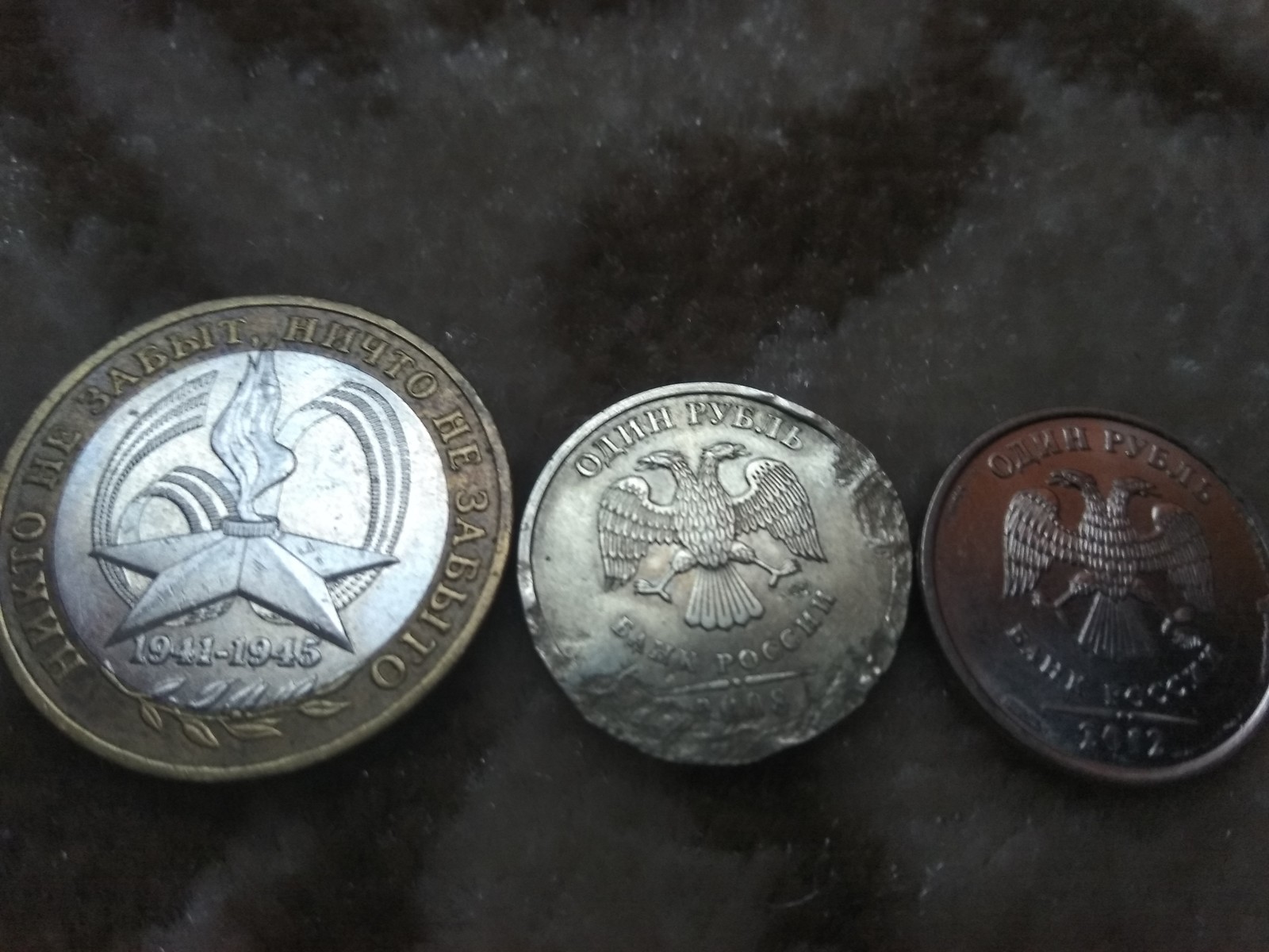 League of numismatists ask for your advice - My, Coins of Russia, Numismatics, Numismatists