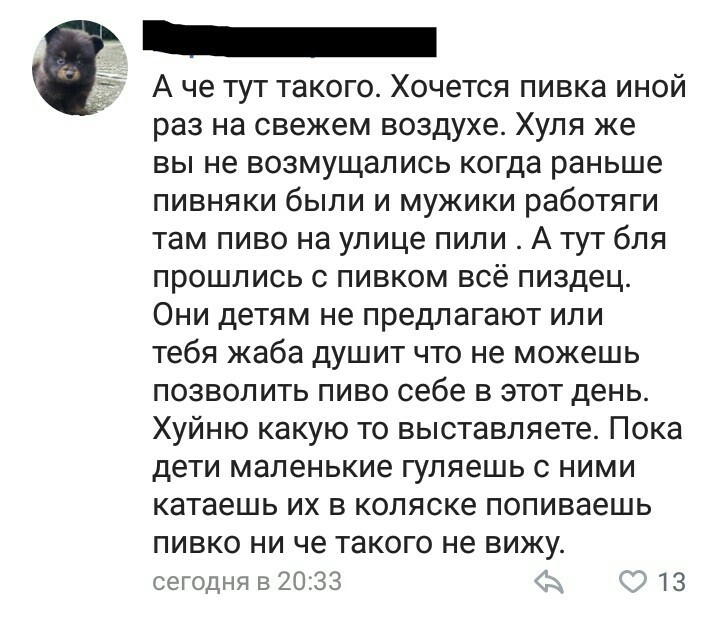 Для тех, кто не понимает почему в стране все так плохо. - Россия, Безответственность, Родители