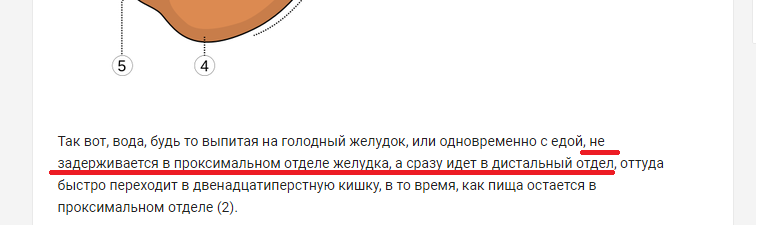 Питье во время еды, яжеврач, хейтеры… споры продолжаются - Моё, Спортивные советы, Тренер, Справедливость, Несправедливость, Модератор, Адекватность, Хейтеры, Длиннопост