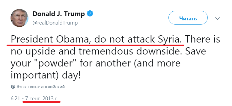 Before the elections, he could still think for himself. - USA, Syria, Politics, Donald Trump, Twitter, Screenshot, Longpost