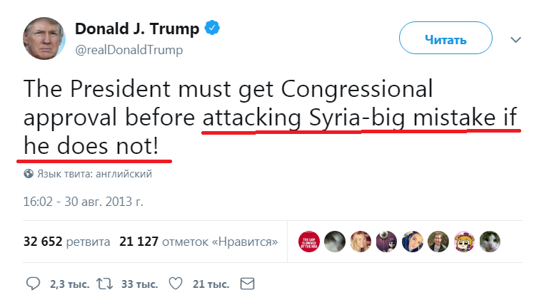 Before the elections, he could still think for himself. - USA, Syria, Politics, Donald Trump, Twitter, Screenshot, Longpost