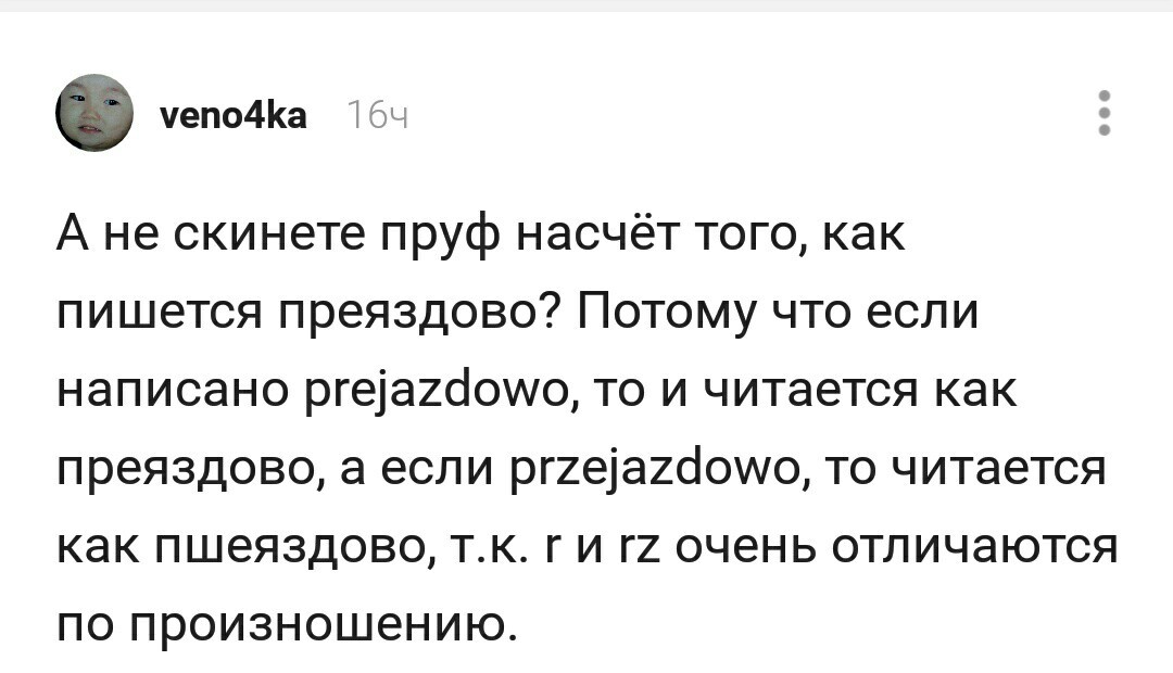 Жизнь в Польше часть 2 - Моё, Польша, Жизнь за границей, Наблюдение, Длиннопост, Длиннотекст, Видео