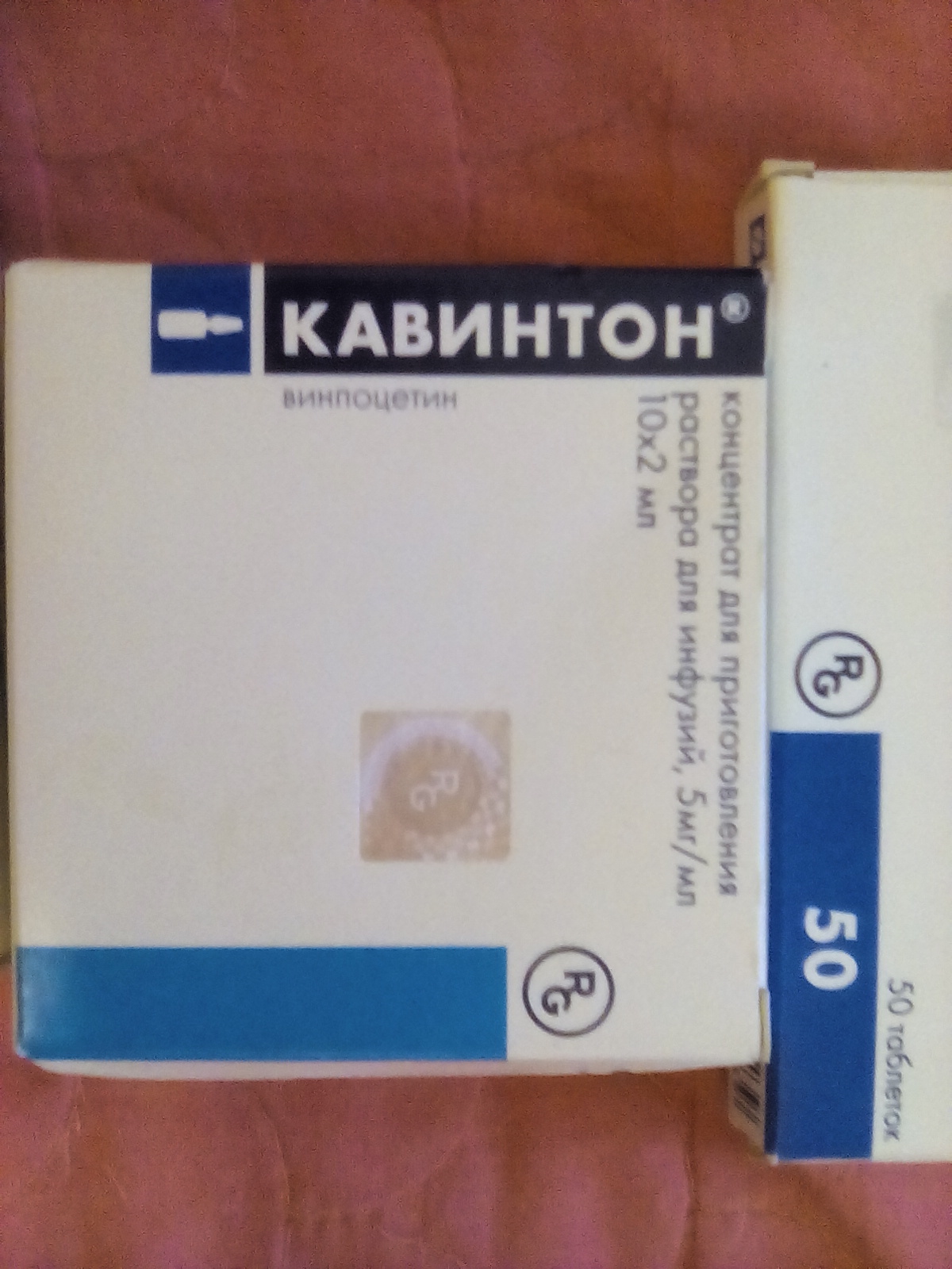 I will give the medicine for free Saratov - My, I will give the medicine, Saratov, Is free, Urgently, No rating, Longpost