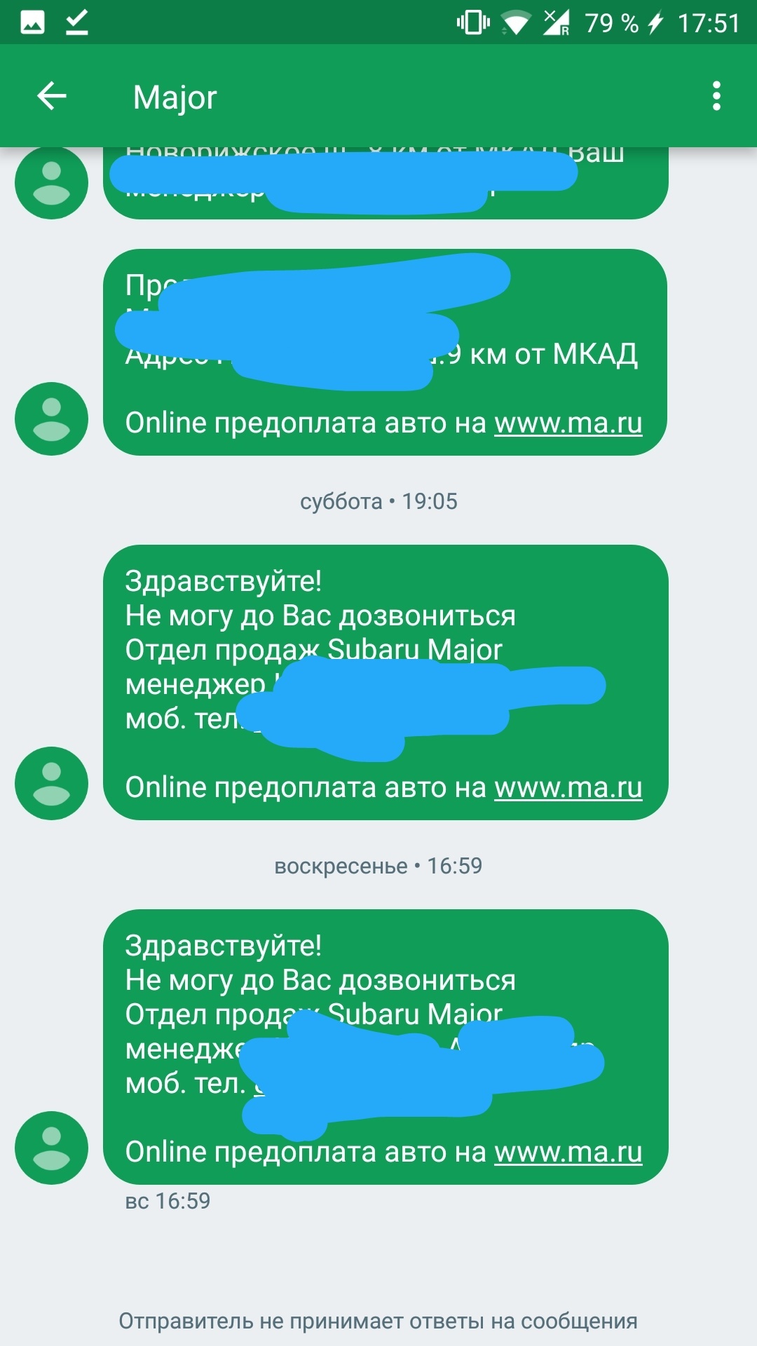 Жадный Билайн или сказ о том как потерять 800 рублей в роуминге не сделав  ни одного звонка. | Пикабу