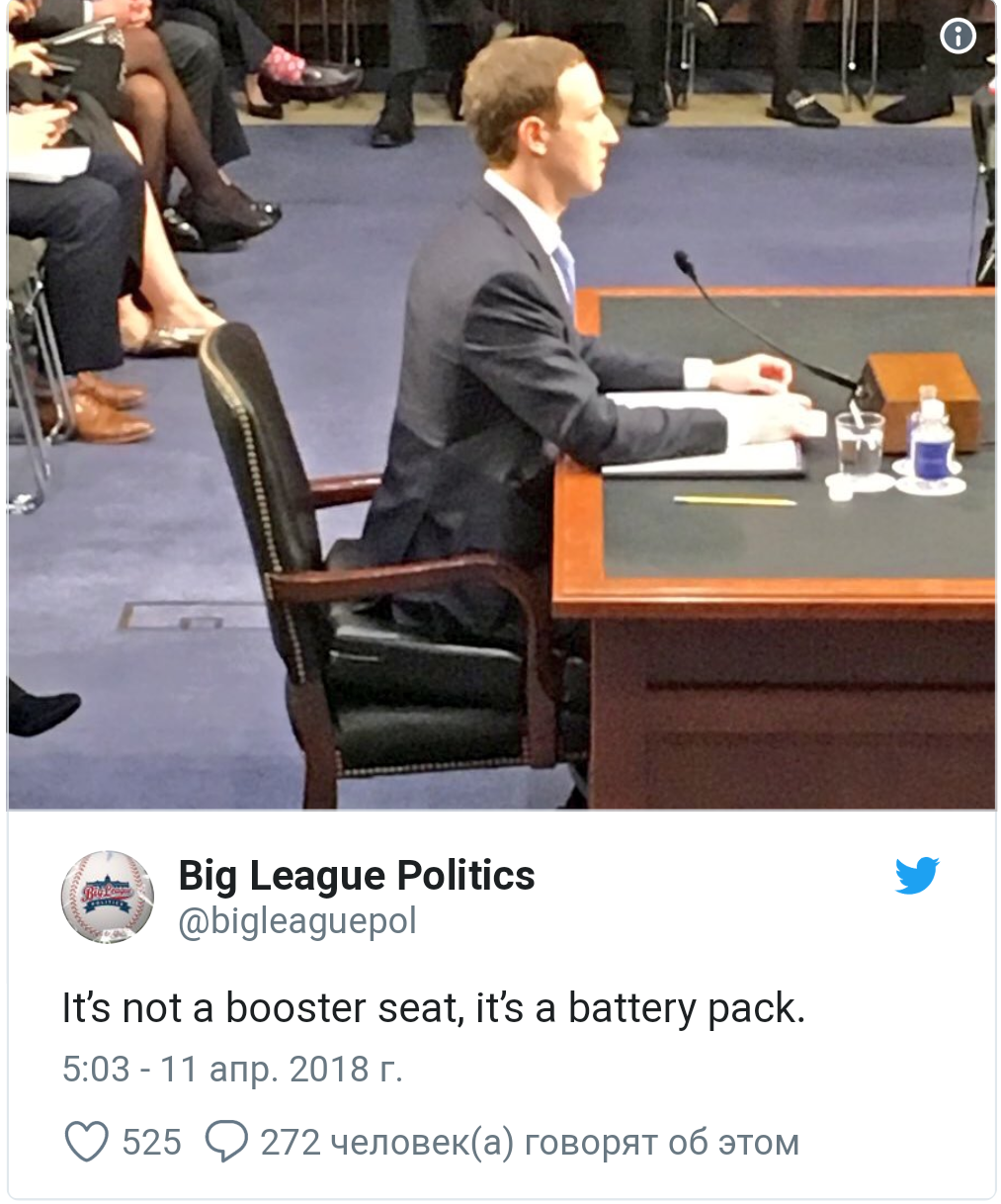 Internet trolls Zuckerberg after speech in the Senate - Mark Zuckerberg, Facebook, Senate, Data leak, Performance, Cyborgs, GIF, Longpost