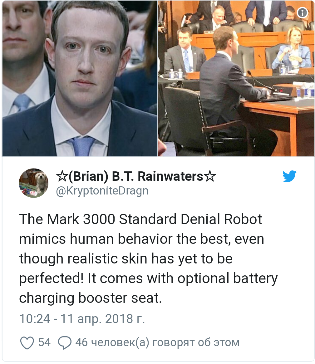 Internet trolls Zuckerberg after speech in the Senate - Mark Zuckerberg, Facebook, Senate, Data leak, Performance, Cyborgs, GIF, Longpost