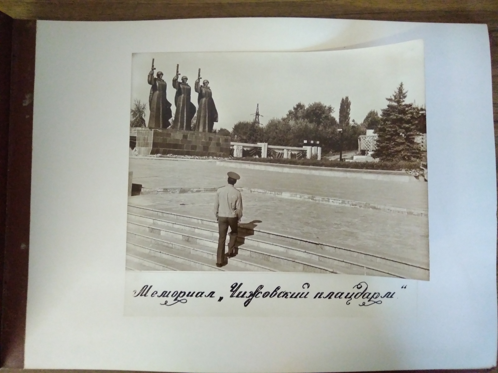 Album from Voronezh - My, 1988, the USSR, Voronezh, Competitions, Firefighters, Photo album, The photo, Longpost