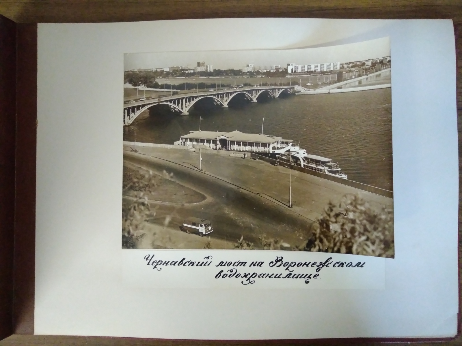 Album from Voronezh - My, 1988, the USSR, Voronezh, Competitions, Firefighters, Photo album, The photo, Longpost