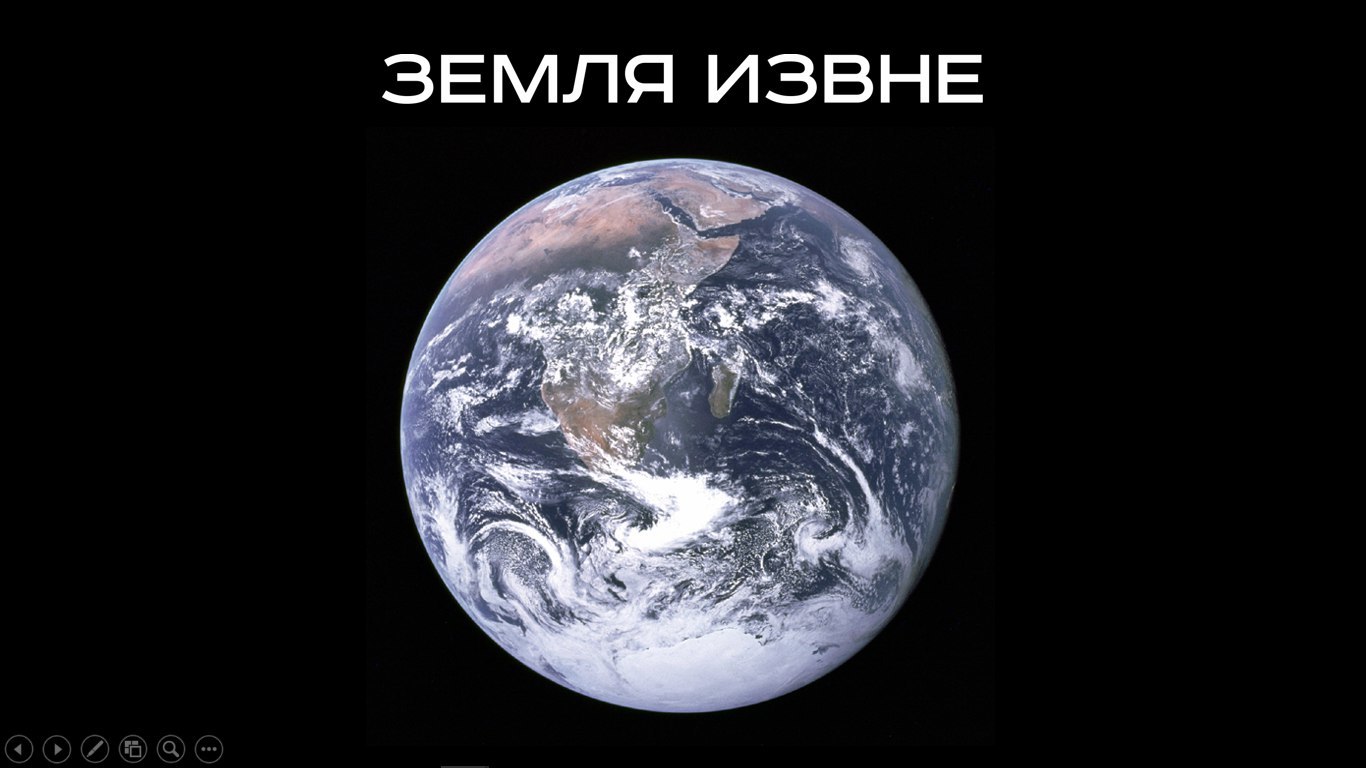 Возвращение плоской Земли: когда Средневековье «постучалось снизу» (Часть 1) - Антропогенез, Ученые против мифов, Олег Угольников, Плоская земля, Видео, Гифка, Длиннопост