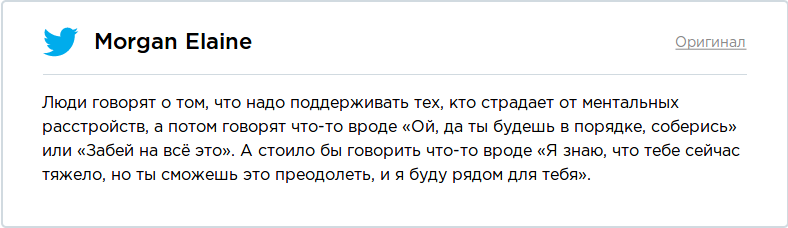 Социофобия — это не мило. Люди с расстройством рассказали, насколько культура искажает их образ - Психология, Социофобия, Длиннопост