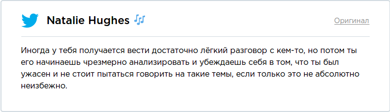 Социофобия — это не мило. Люди с расстройством рассказали, насколько культура искажает их образ - Психология, Социофобия, Длиннопост