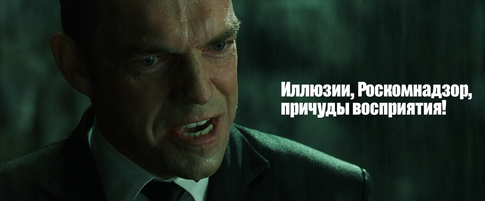 Why, Roskomnadzor, why? - My, Roskomnadzor, Matrix, Neo, smith, Longpost