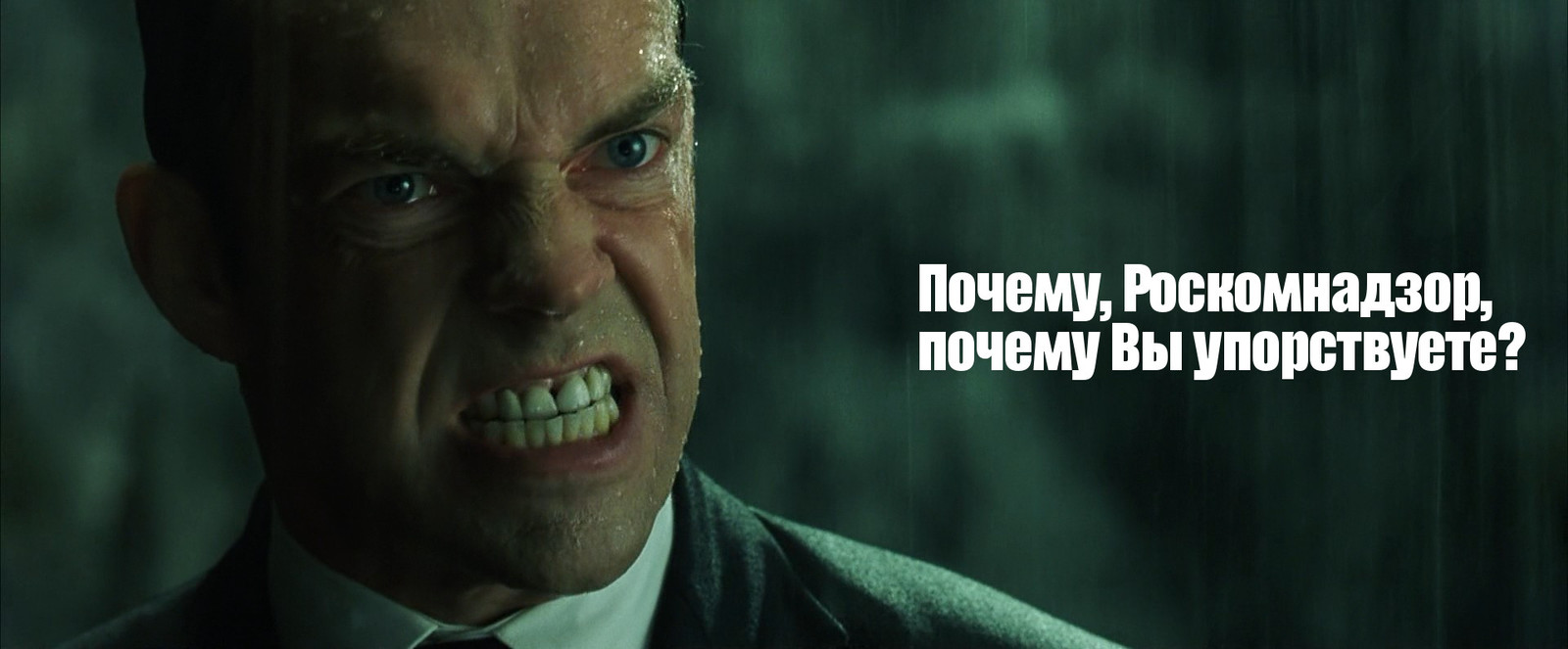 Why, Roskomnadzor, why? - My, Roskomnadzor, Matrix, Neo, smith, Longpost