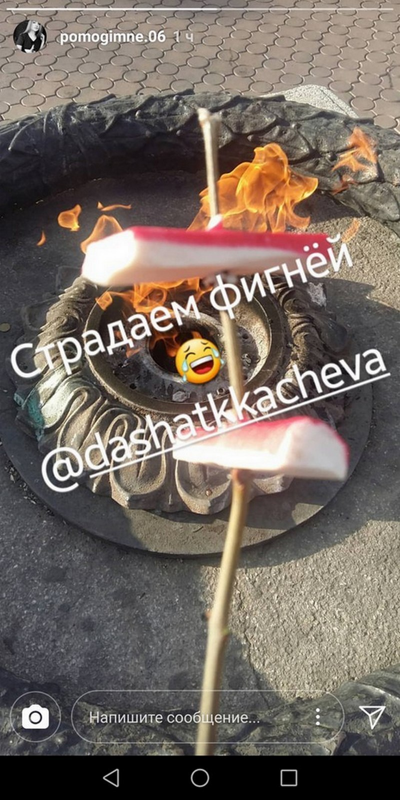 In Tara, an excellent student and a friend had a picnic on the Eternal Flame - Eternal flame, Container, Omsk, Children, news, Longpost