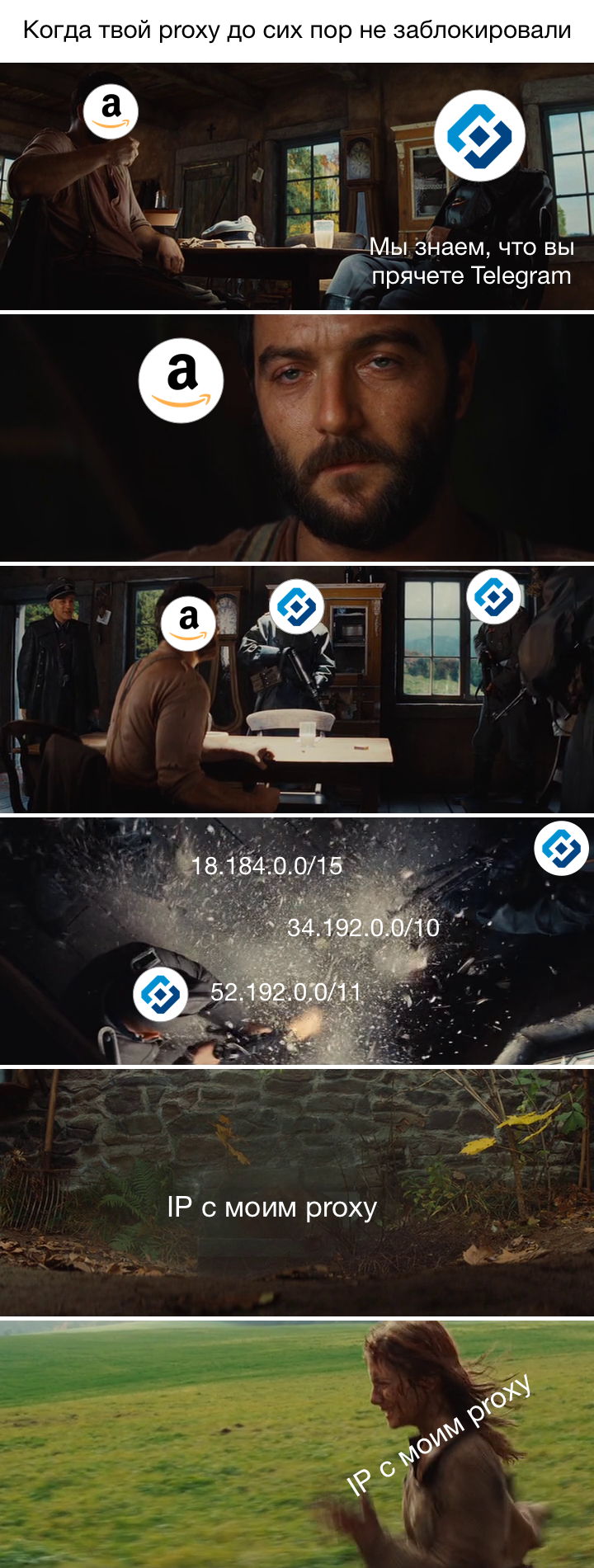 When your Telegram proxy is not blocked - My, Telegram, , Longpost, Inglourious Basterds (film)