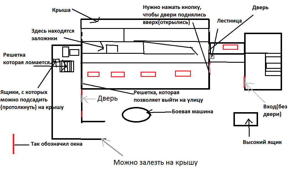 Вспомнил старую карту из CS 1.6, но не помню название - Троллинг, Counter-Strike, Карты