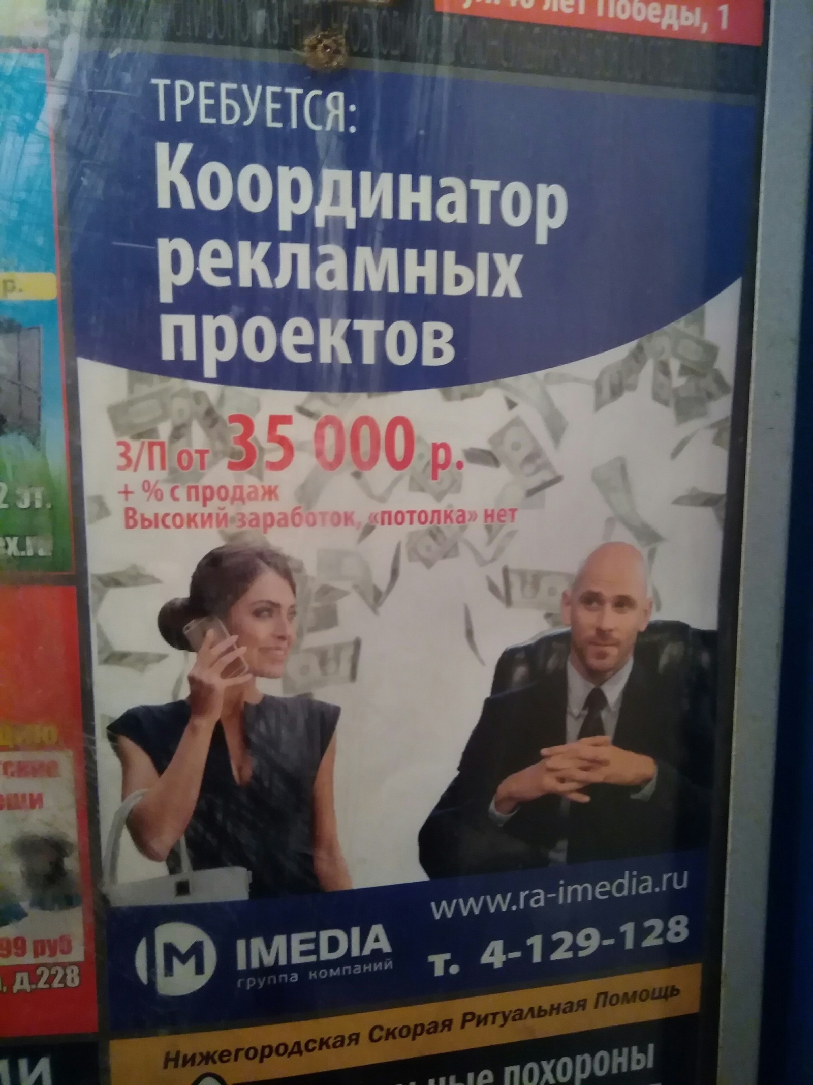 Известный координатор | Пикабу