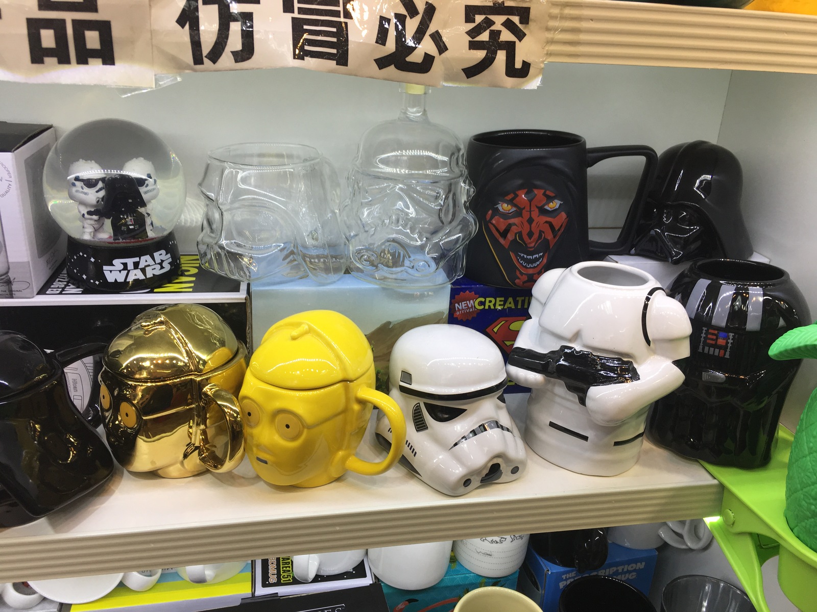 Star Wars tableware - My, Star Wars, A cup, Geek, Tableware, Longpost