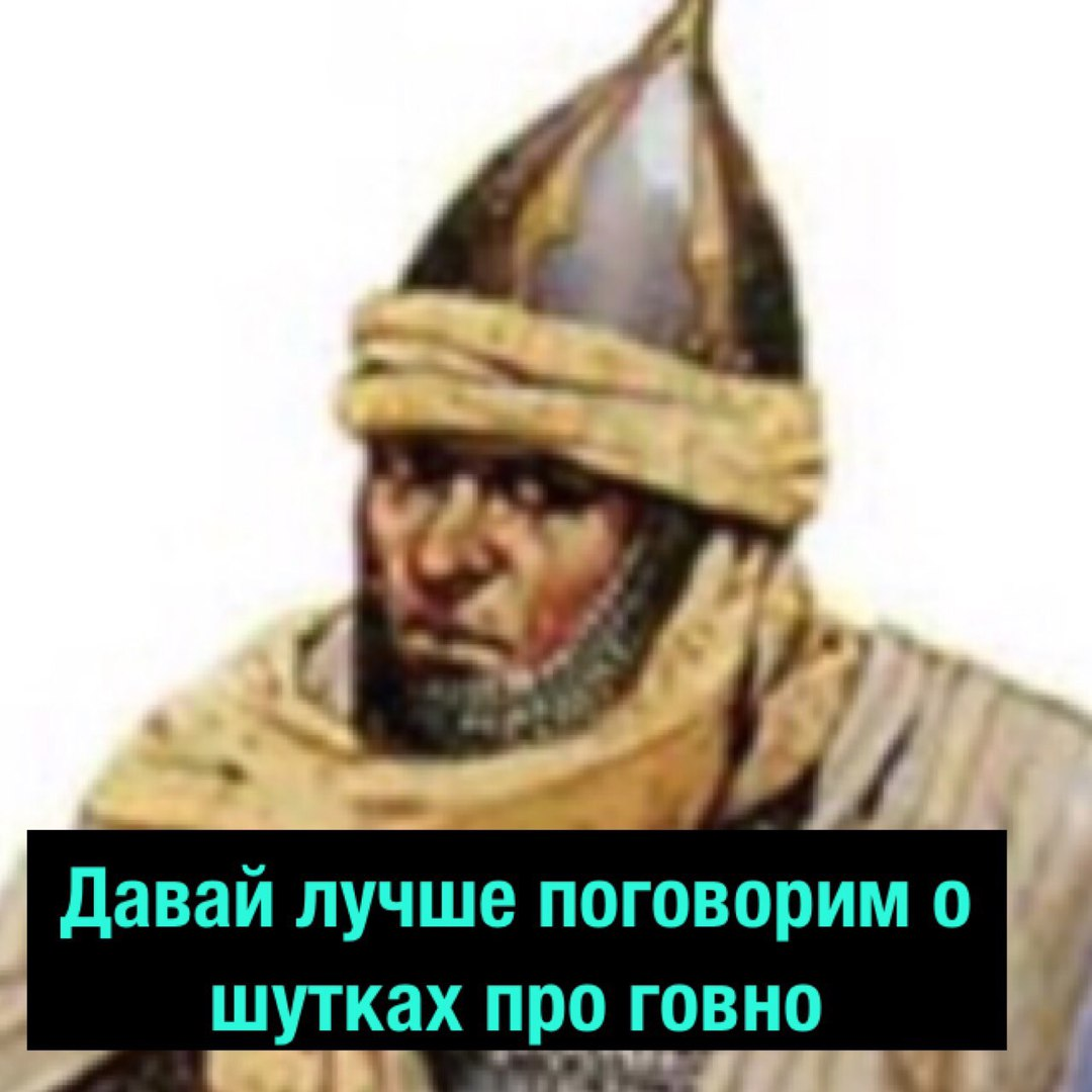 Meaning of life - Degradach, , Templar, Comics, Смысл жизни, Longpost, Saracens