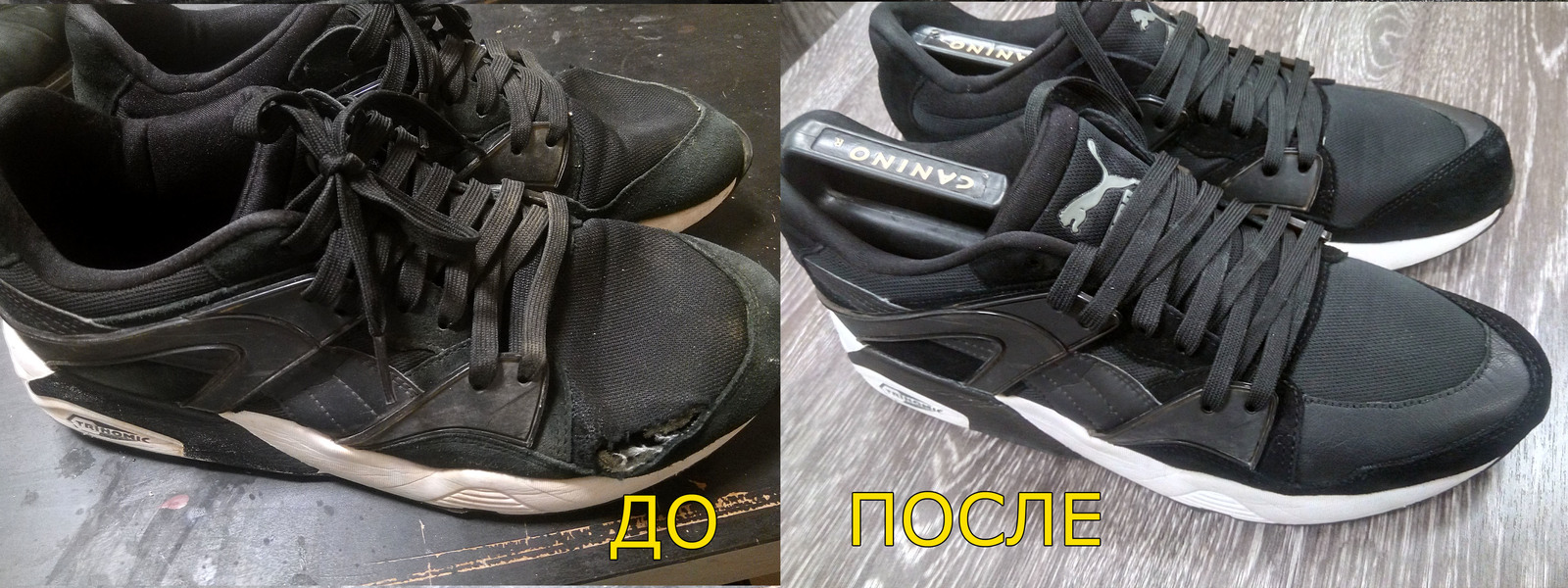 Master restorer - My, Shoes, , Repair, Longpost