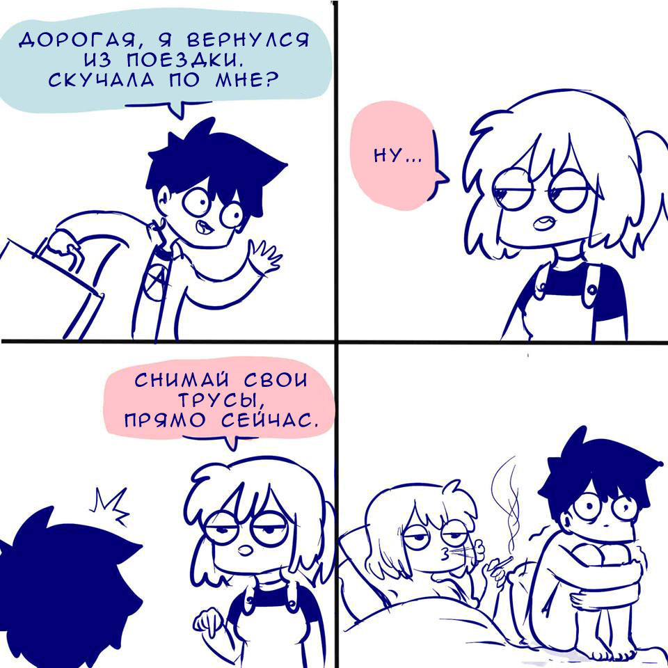 Waited - Mimundoalex, Comics, Translated by myself