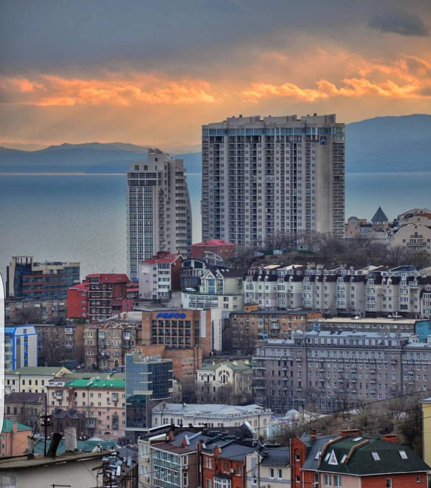 This is Vladivostok - Atlantis, Vladivostok 2000