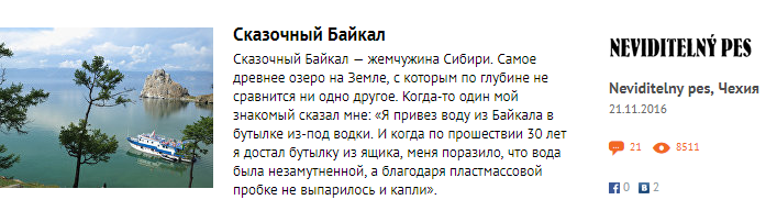 Иностранные журналисты об их путешествиях от Москвы до Владивостока по Транссибу - Транссибирская магистраль, Россия, Поезд, Отзыв, Журналисты, Иностранцы, Длиннопост, Путешествия