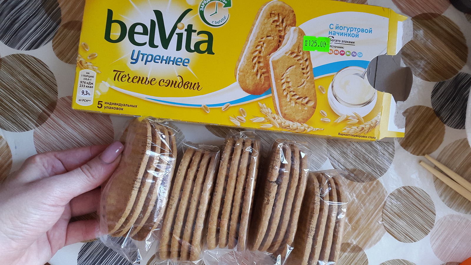 Как я печенье купила - Моё, Еда, Отзыв, Качество продукции mondelez, Длиннопост