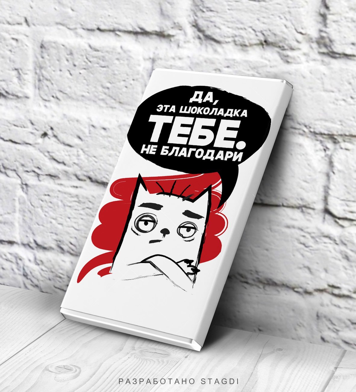 catchocolate - cat, Comics, Humor, Presents, Milota, Design, Joke, Chocolate, Longpost