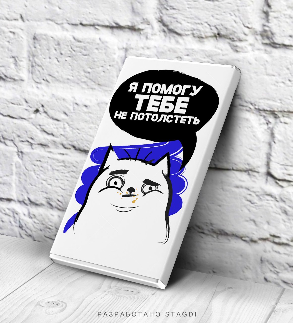 catchocolate - cat, Comics, Humor, Presents, Milota, Design, Joke, Chocolate, Longpost