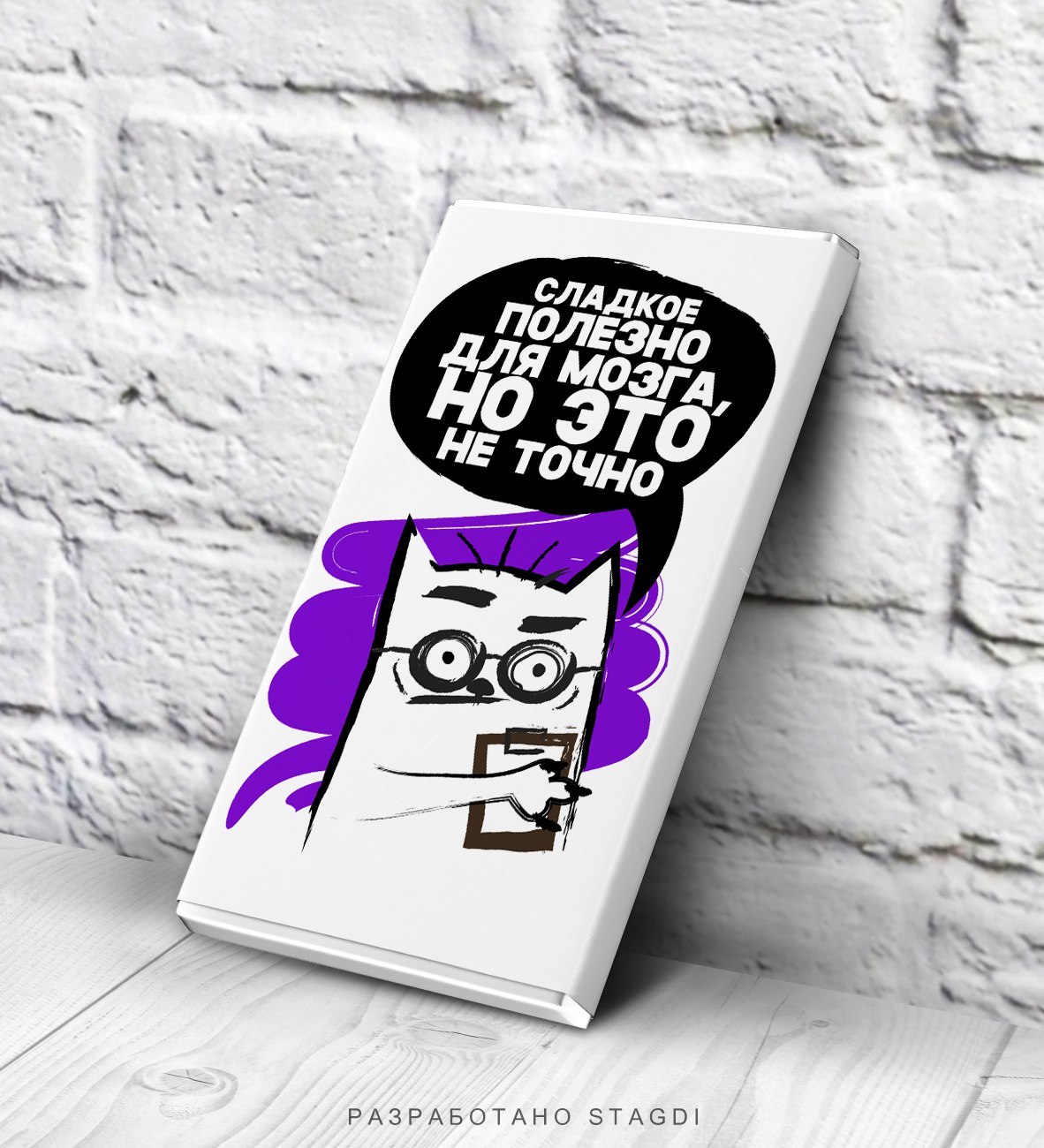 catchocolate - cat, Comics, Humor, Presents, Milota, Design, Joke, Chocolate, Longpost