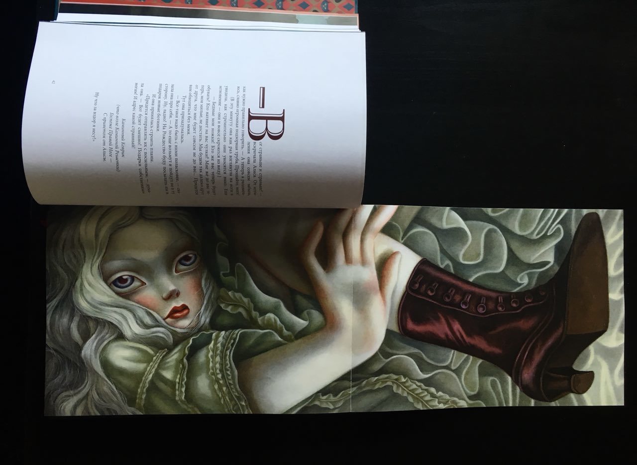 Alice in Wonderland with illustrations by Benjamin Lacombe - My, Books, Illustrations, Drawing, , Alice in Wonderland, Lewis Carroll, Longpost