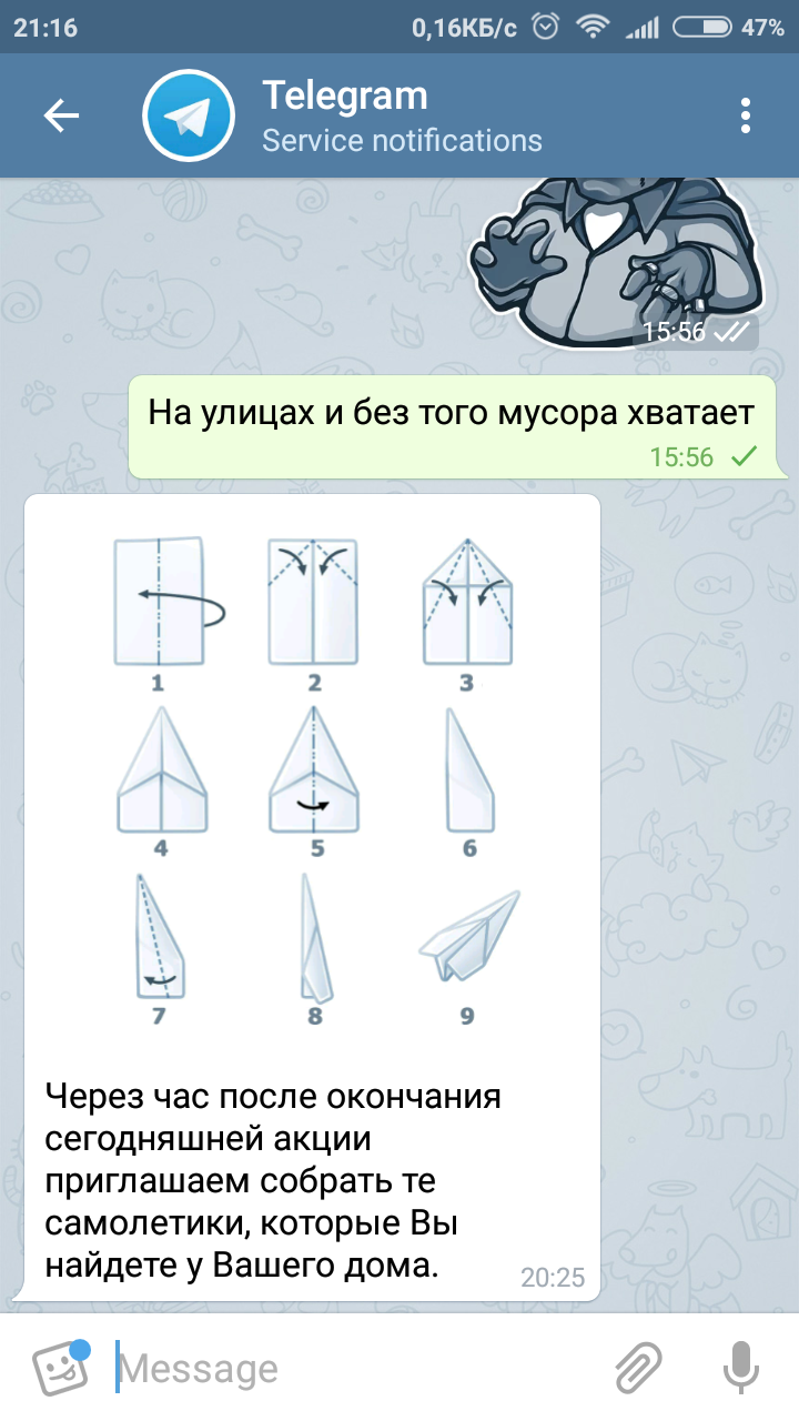 Unauthorized subbotnik from telegram - My, Telegram blocking, Saturday clean-up, Roskomnadzor, Longpost