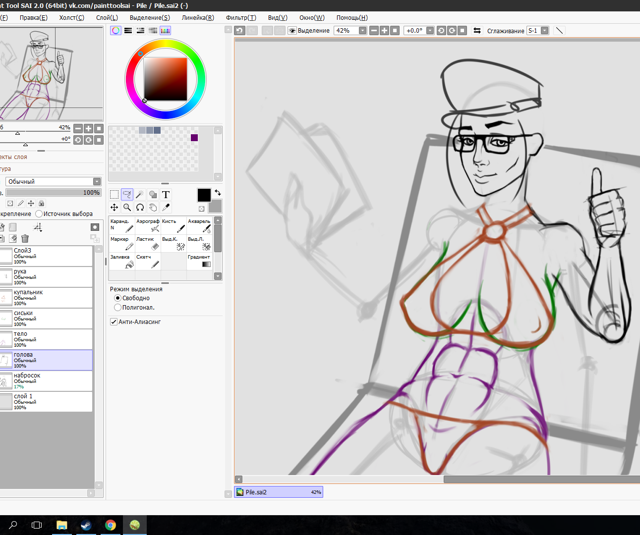 Nothing is more satisfying than... - NSFW, My, Drawing, Digital drawing, SAI, Boobs, Joy, Sketch, GIF, Longpost