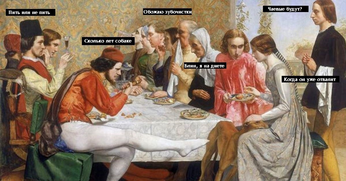 Secret Day - My, Тайны, Comics, My, The last supper, Longpost