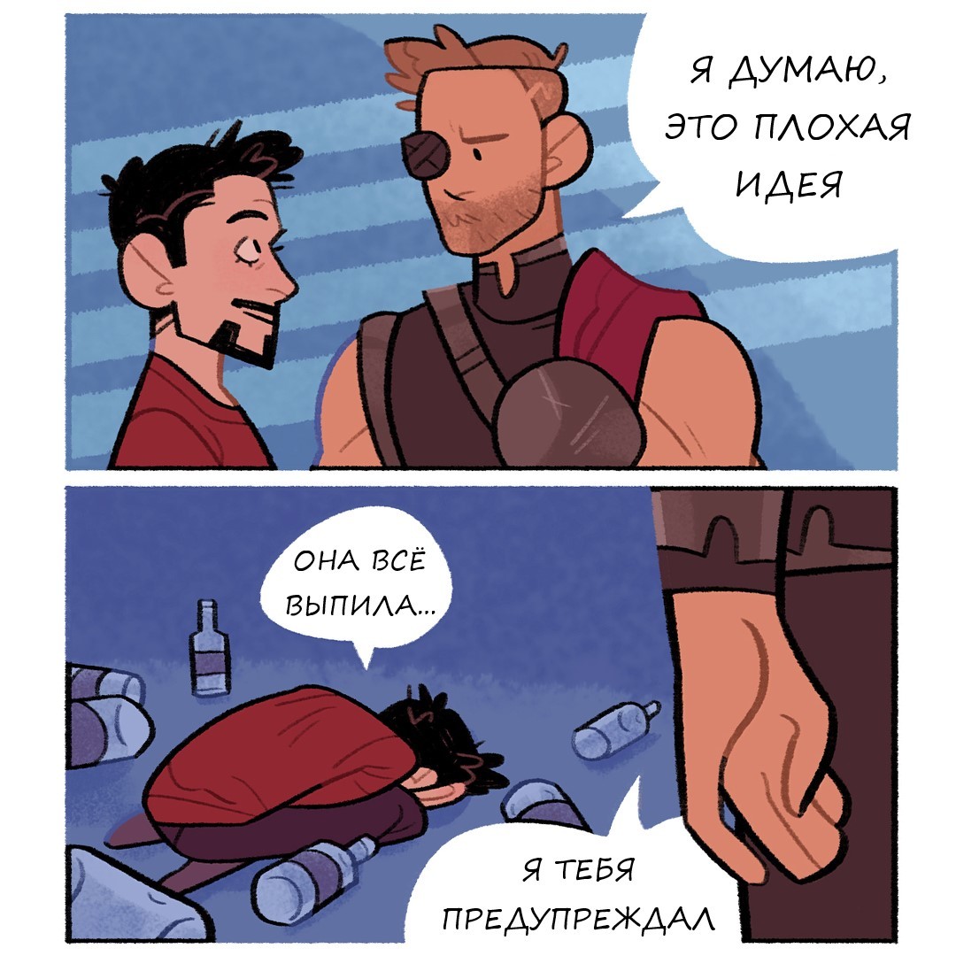 It is a bad idea - Racheljpierce, Thor, Tony Stark, Valkyrie, Bad idea