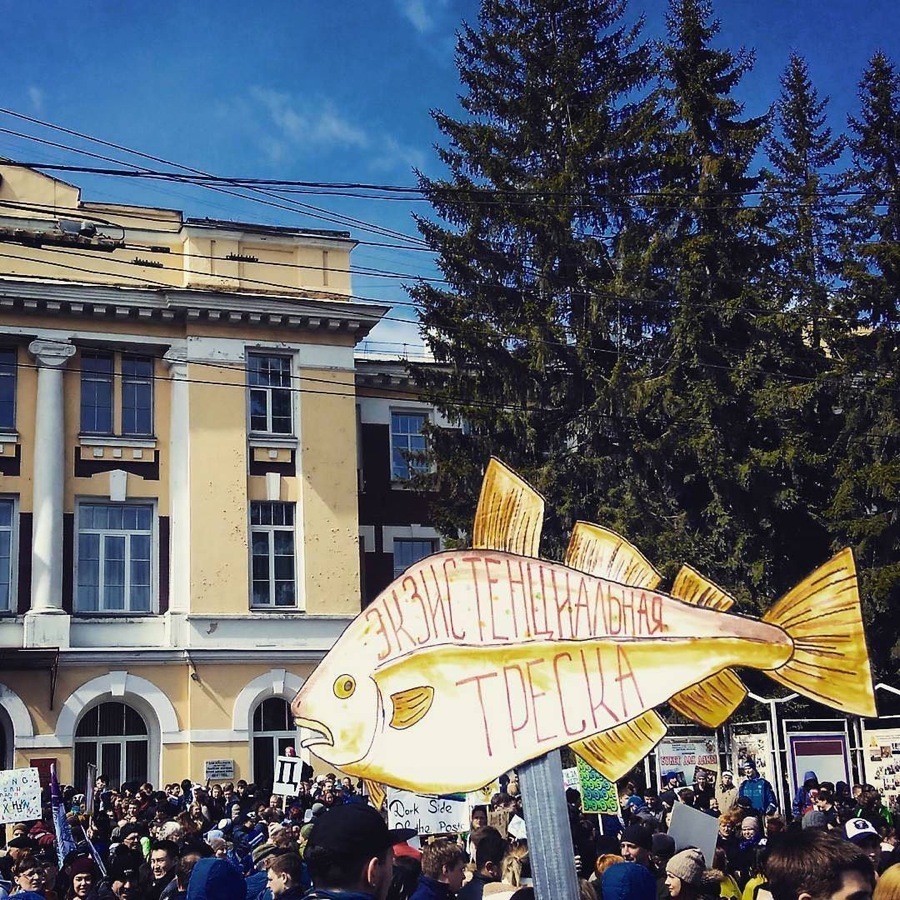 Монстрация, Новосибирск 2017 - Монстрация, Веселье, 1 мая, Длиннопост