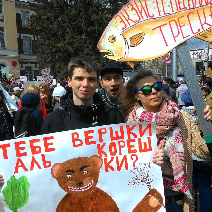 Монстрация, Новосибирск 2017 - Монстрация, Веселье, 1 мая, Длиннопост