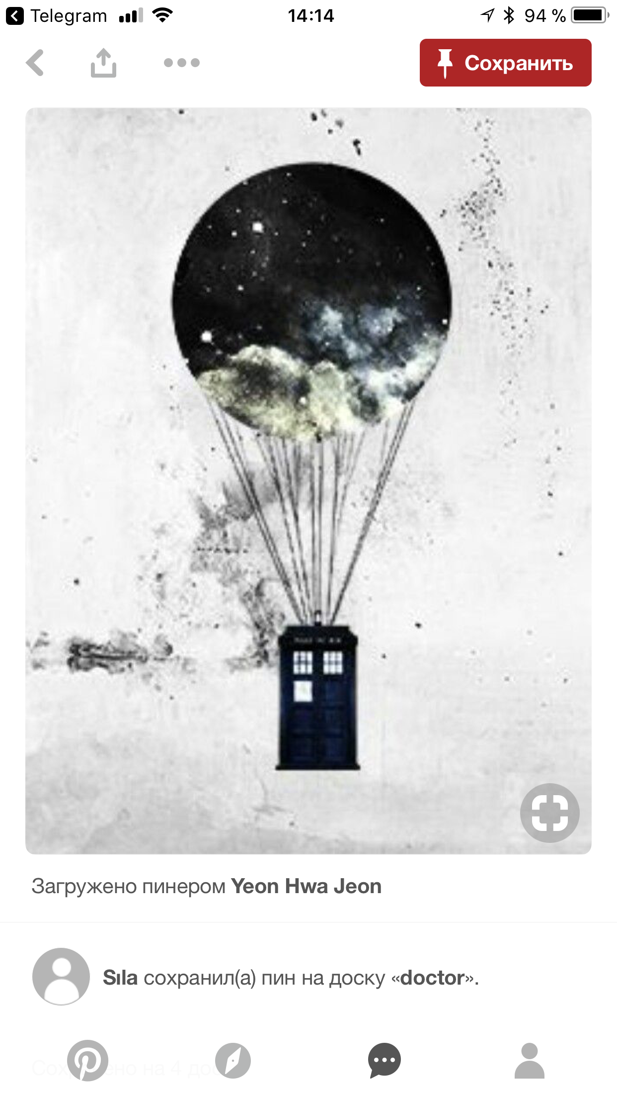 Tardis Watercolor - My, TARDIS, , Doctor Who, Watercolor, Longpost