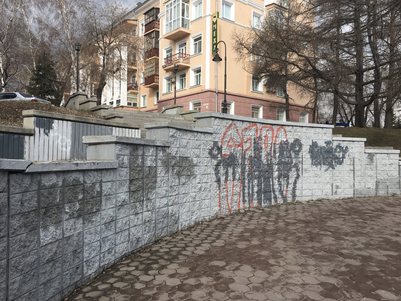 How problems are solved in Russia - My, Omsk, Ibd, Graffiti, Longpost, 