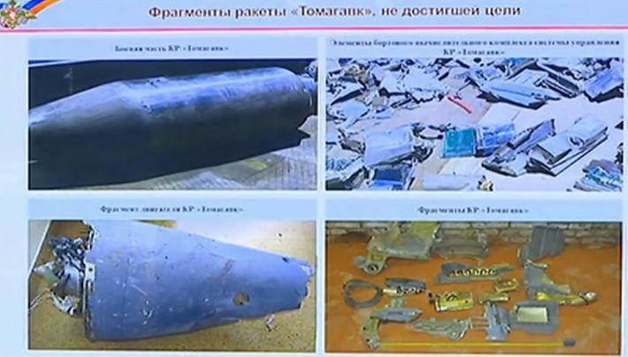 Russian Defense Ministry briefing on missile attack on Syria - Syria, Tomahawk, Briefing by the Ministry of Defense of the Russian Federation, , Video, Longpost, Politics