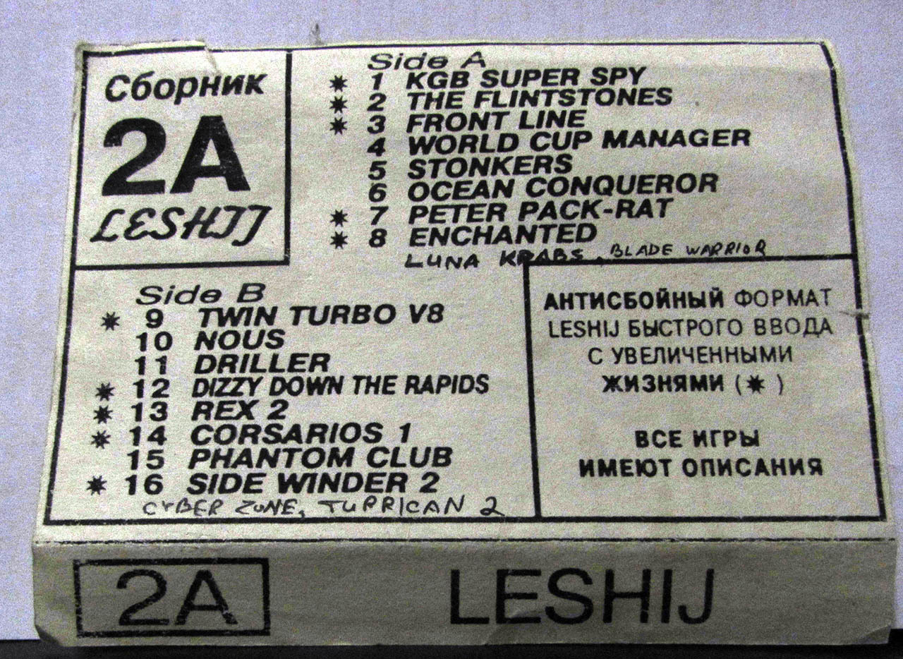 Anti-fail format Leshy - My, Retro Games, Zx spectrum, Software, Nostalgia, Longpost