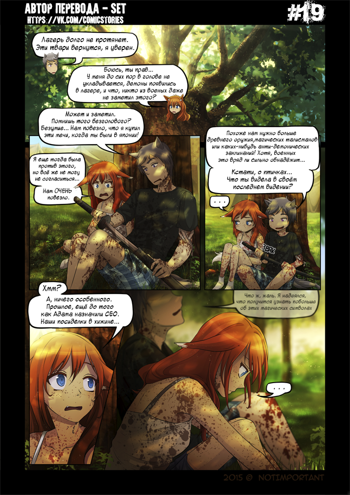 Replay Comic Chapter 1, 12-29 - My, Comics, Neko, Longpost, Images, Not anime, Translated by myself, Replaycomics, Translatedbyset